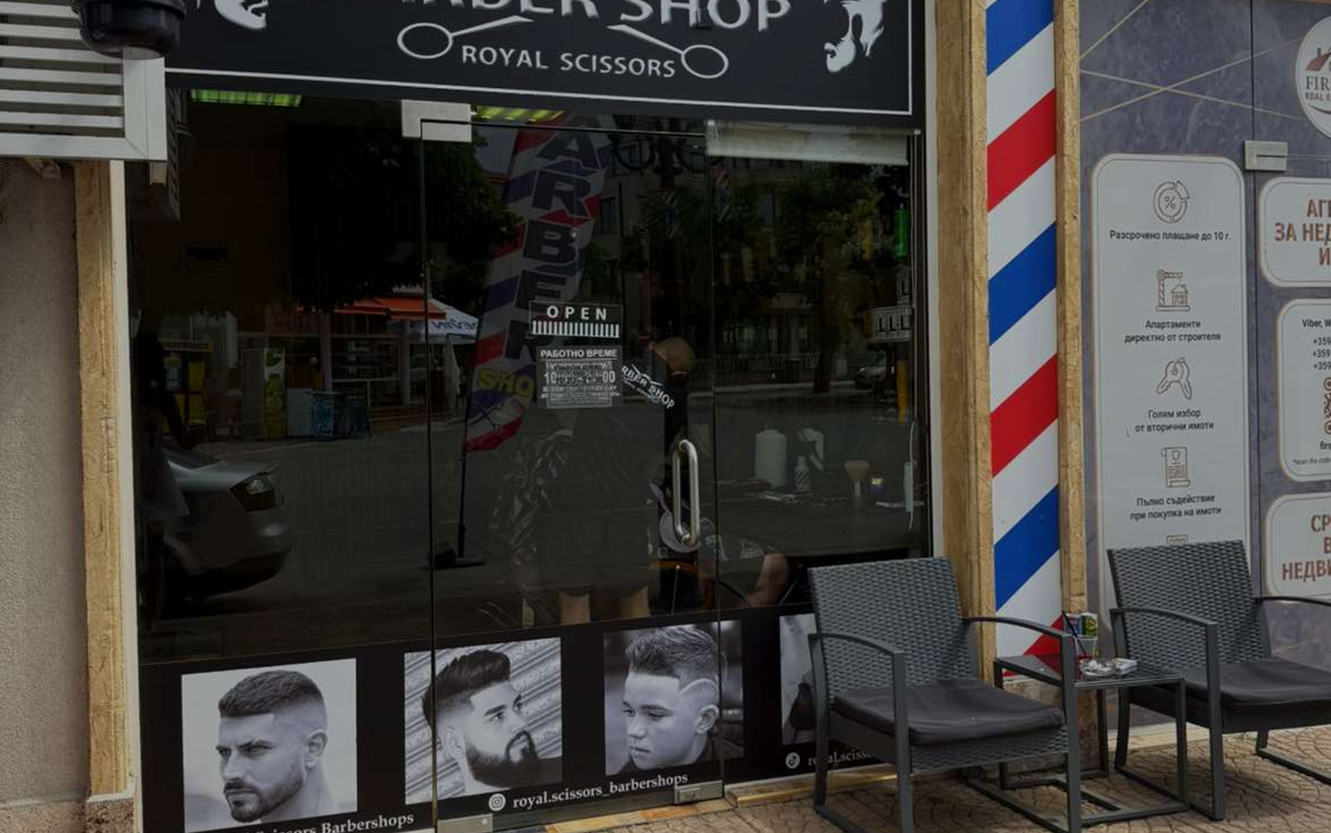 Royal Scissors Gallery